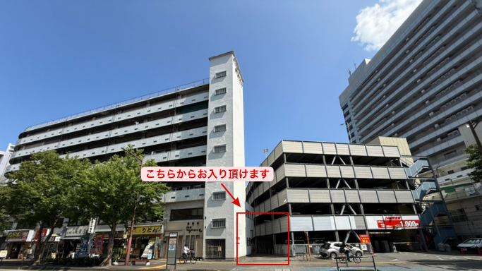 ご来店時の目印になる建物正面