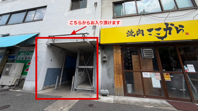 港ビル 建物正面入口